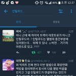 [방탄소년단] 뭔가 인털루드가끝이니까 밝은