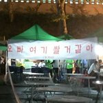 [개깊은빡침] 광주 모 대학 <b>체대</b> 무개념 주점 현수막