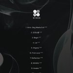 [방탄소년단] <b>아웃</b>트로 대신 interlude<b>인</b>걸봐서