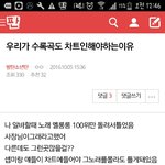 [방탄소년단] 진심 스밍해야하는이유(경각심갖자)