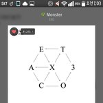 [EXO] <b>인원</b>확인겸