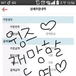 [방탄소년단] 행복은가까이에있어이삐들
