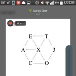 [EXO] 스밍하는 엑톡년들 캡쳐갤러리 <b>인정</b>???