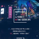 [EXO] ㅁㅊ이거봤냐 <b>뉴욕</b> 타임스퀘어에 엑소