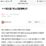 [방탄소년단] 이거 엑톡에 올리신분 죄송하지만 <b>pdf</b>땄어요