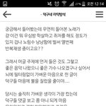 [방탄소년단] 이거뭐야??