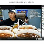 [드루와] 어제 여자비명소리듣고 나간 <b>Bj</b>벤쯔 그후_jpg