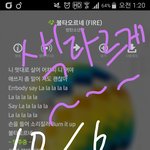 [방탄소년단] 스밍<b>인중</b>