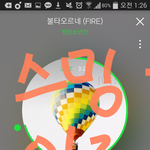 [방탄소년단] <b>윙즈</b>대박나라