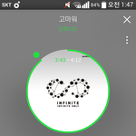 [인피니트] 헉 <b>정적</b>이네?