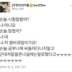 [인피니트] 넘나고요한것...