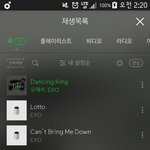 [EXO] 몬스터 <b>위주</b>임?ㅅㅂ?
