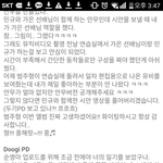 [세븐틴] 두ㄱㅣ <b>순영</b>이와 밍구 안무 시연영상은 언제 올려줄까....