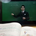 [EXO] <b>윤리</b> 조카 개노잼..