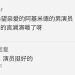 [세훈] 아르키메데스 작가님 <b>위챗</b>