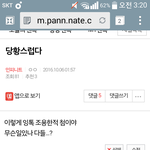 [인피니트ㅂ] +) 당황스럽다