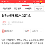 [세븐틴] <b>밑글</b> ㅂㅁㄱ