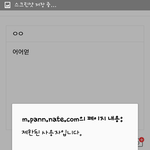 [방탄소년단] 이삐들 안녕...
