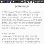 [방탄소년단] 뭔가 댄져 때랑 비슷하게