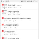 [방탄소년단] 이정도면 정화반 상줘야함