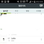 [드루와] 엑소 <b>뭔</b> <b>일</b> 있음?+추가