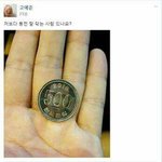 나 <b>이빨</b>이 하나 더 났는데;;