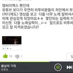 [BTOB] 요즘 <b>엠</b>2222맥<b>팬</b>분들이