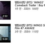 [방탄소년단] 어마무시한 궁예들고옴