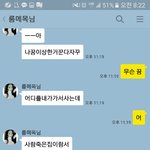 [소름실화] 2화 /자살한 여자귀신이 살고 있는 집에 이사를 했어요...