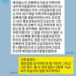[꼭댓글부탁] 완전히 끝난거겟죠?나중에되돌릴수잇을까요..