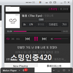 [인피니트] ㅅㅁㅇㅈ 뮤비도 힘내자힘내자