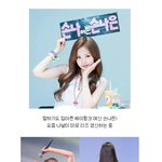 [왤케예뻐] 요즘 <b>손나은</b> 개매력