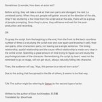 [세훈] 아르키메데스 작가님 <b>칭찬</b>글 (+추가)