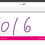 [인피니트] 헐 멜 지금시간에 1칸<b>오름</b>!!!