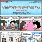 영업비밀보호<b>판례</b>-3