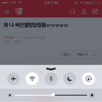 [인피니트] 와 나 싸인앨범당첨됨ㅠㅠㅠㅠㅠ