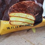 바나나맛 초코과자에 곰팡이가 피었어요..ㅡㅡ