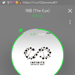 [인피니트] 오늘 라디오 마지막에 <b>인트로</b> 틀어줬다는데 진짜야?