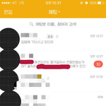 하기로 한 남자친구가 저희집에 <b>본인</b> <b>부모</b>님을 모시고 살자합니다.