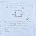 [인피니트] ㅅㄷ))<b>모세</b>혈관이랑 조직세포