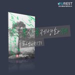 [10월축제] 오늘개막! 부산국제영화제 정보!