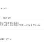 [극혐] ㄷㄹ빵 당해보란 사람들 진짜 좀;;