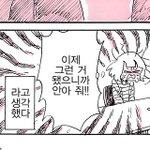 수학 45점 올랐는데