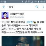 [인피니트] <b>홈마님</b>이 이렇게 올리심ㅋㅋ ㅅㅁㅇㅈ