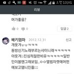 [EXO] 그 일반인은 훗날 배키엄마가 되었다고 한다