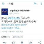 [방탄소년단] <b>방탄</b> <b>기사</b>