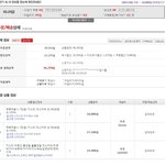 키스미 사고싶은거 다사봄ㅋㅋㅋㅋㅋㅋ