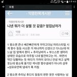 [EXO] 이거봐 ㅠㅠㅠㅠㅠ개쩜 뭐가더설렘