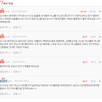 [EXO] 헐 ㅋㅋ 엑소 이거 사실임?