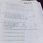 중2 일의<b>원리</b> 헬프 ㅠㅠ급해